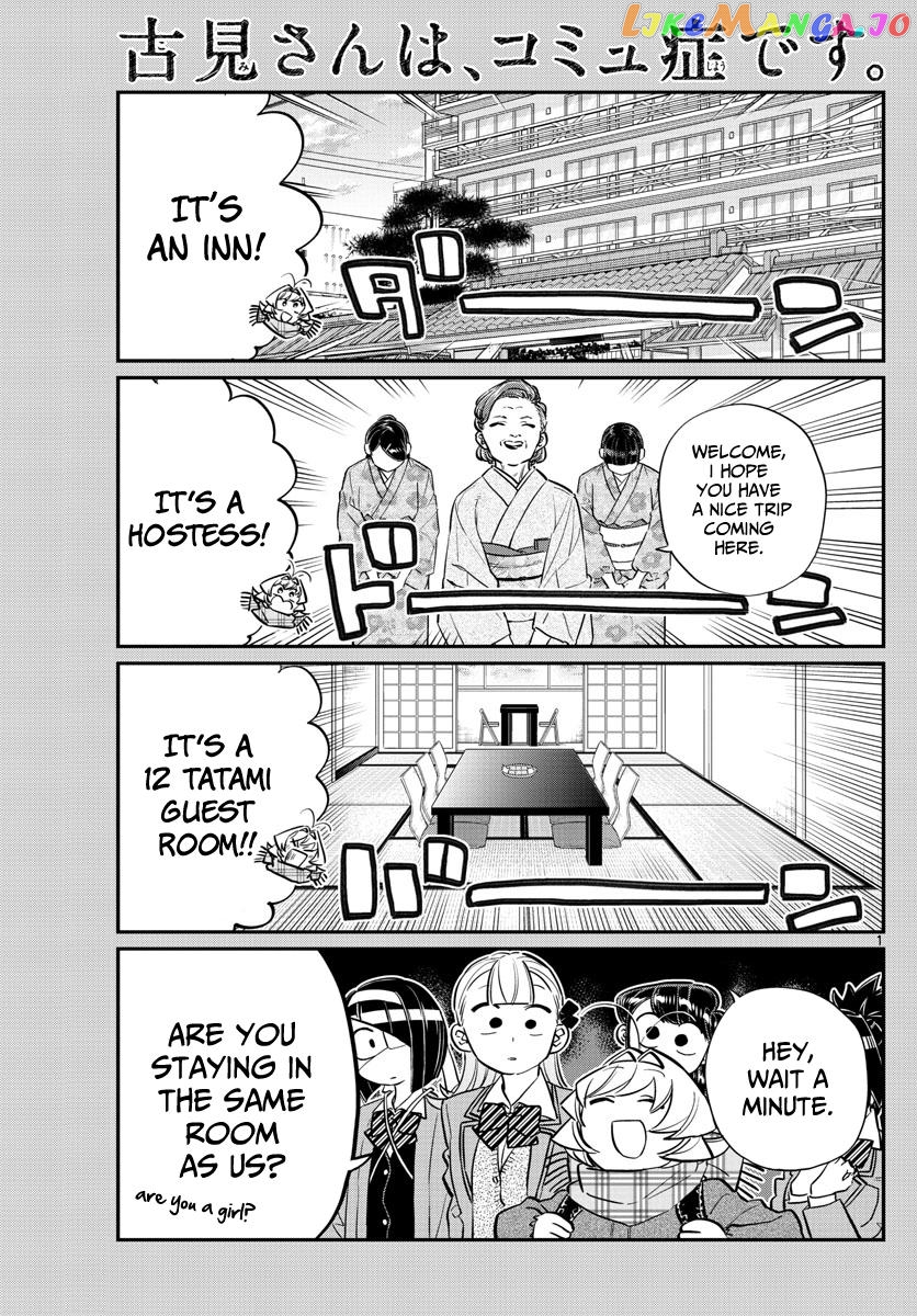 Komi Can